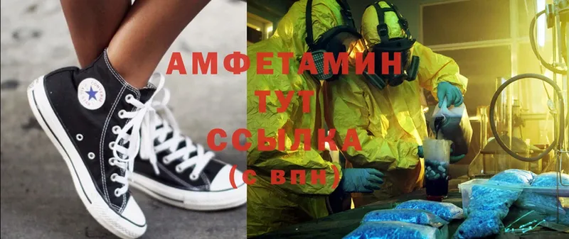 Amphetamine 97%  Зеленодольск 