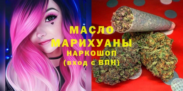 mdma Богородск