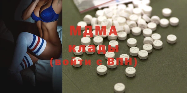 mdma Белокуриха