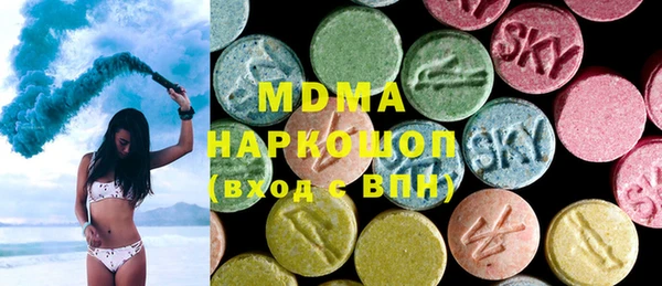 mdma Богородск