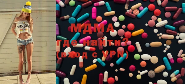 mdma Богородск