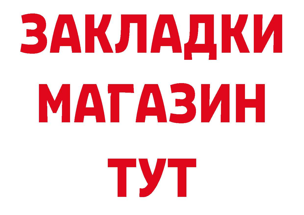 ГАШ VHQ зеркало дарк нет гидра Зеленодольск