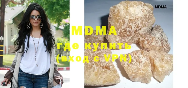 MDMA crystal  ОМГ ОМГ как зайти  Зеленодольск 